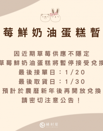 兌換券專區(測試)