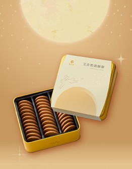 艾許奶油酥餅｜法式人氣伴手禮盒