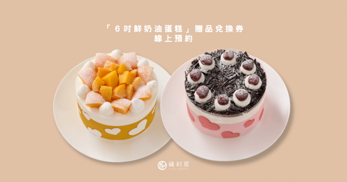 買一送一兌換卷