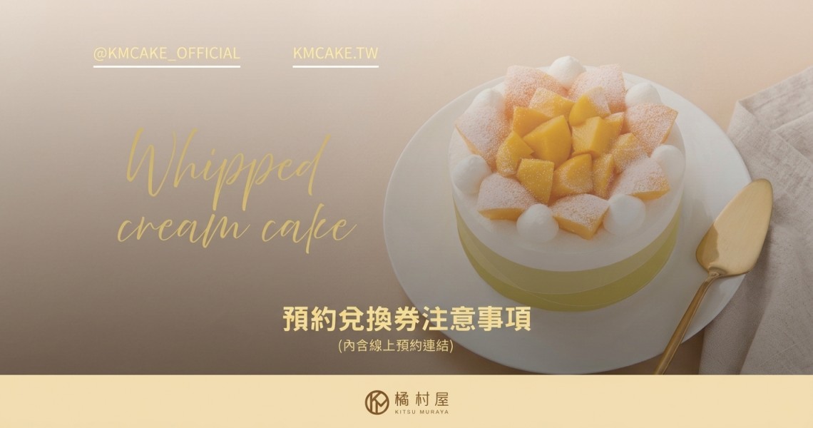 兌換券
