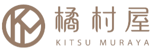 橘村屋 